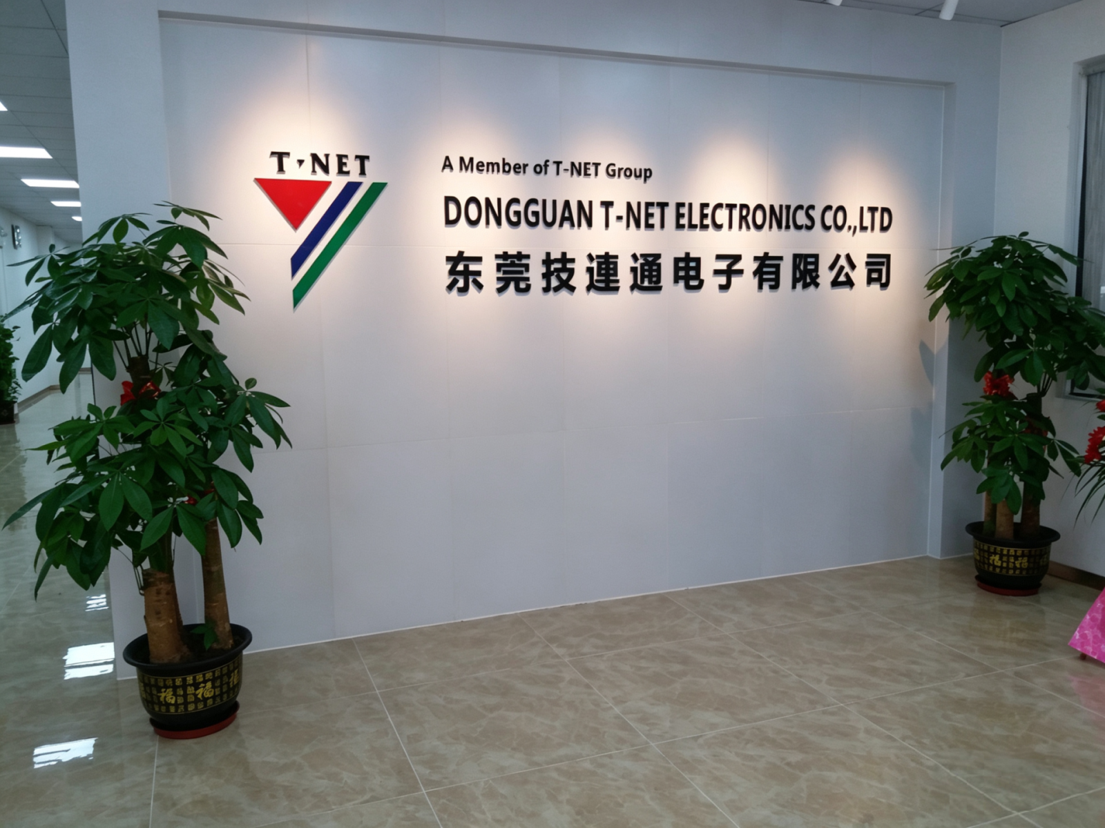 Shunde factory relocated to Dongguan and renamed